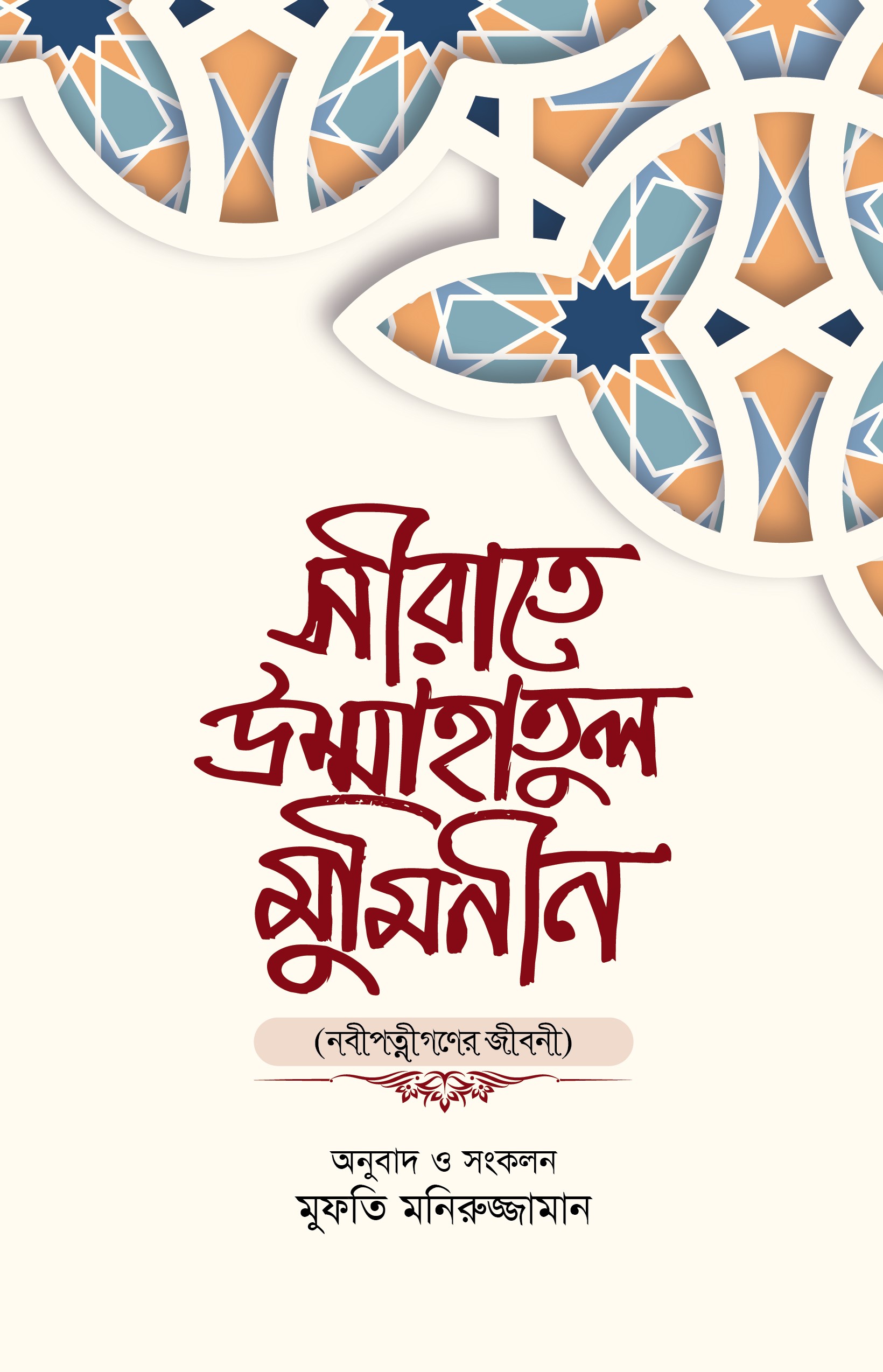 durbar_shop Books